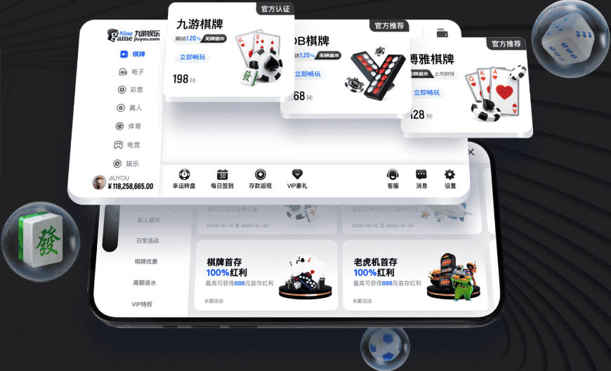 心系桑巴！Travis Scott为维尼修斯的扳平进球激情庆祝