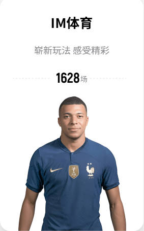 有Buff？维尼修斯劲射破门帮助巴西扳平比分 前女友在看台观赛