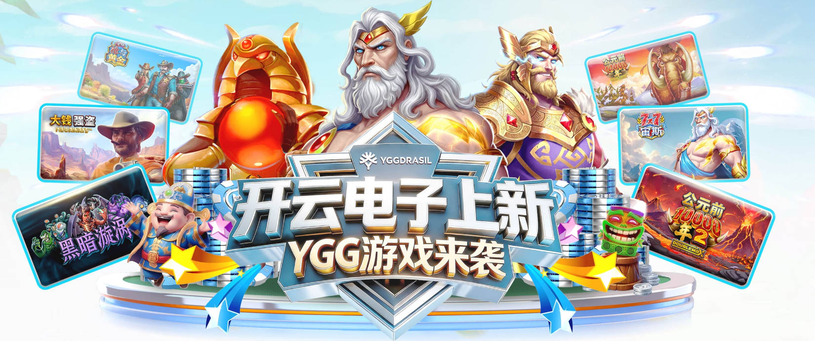 马努·科内：琼阿梅尼人很善良 姆巴佩总能在重要时刻给出回应